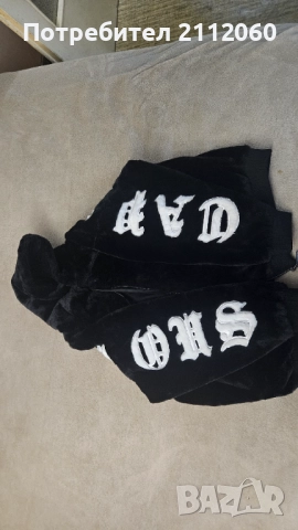 Спортно дамско яке