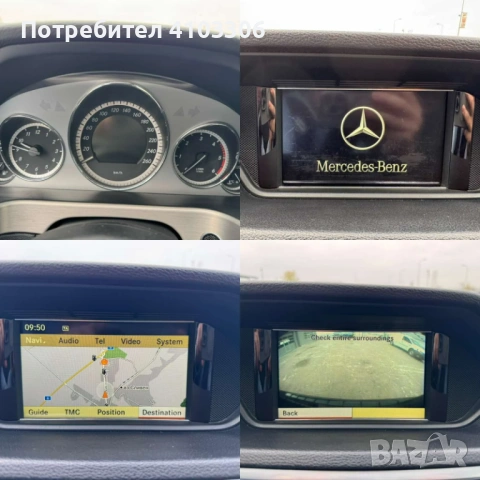 Mercedes-Benz E 350 AMG/231hp/кожа/шибидах/регистриран, снимка 14 - Автомобили и джипове - 53563380