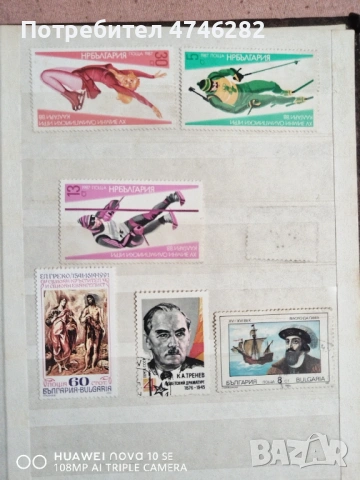 Пощенски марки – класьор СССР и Куба, снимка 2 - Колекции - 53592056