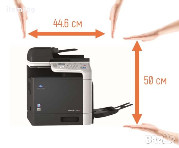 Цветен лазерен принтер, скенер, копир формат А4 Konica Minolta Bizhub C3110, снимка 7 - Принтери, копири, скенери - 45666673