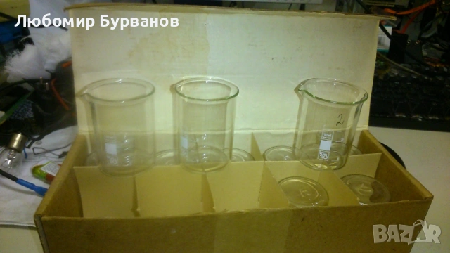 чашки лабораторни