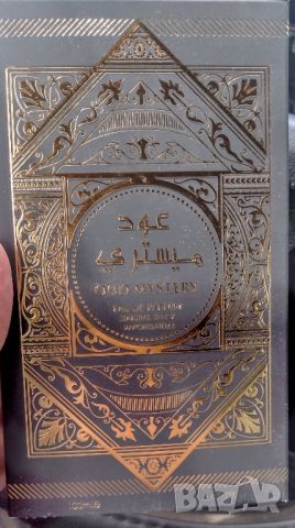 Арабски луксозен Унисекс парфюм OUD MYSTERY от All Wataniah , снимка 4 - Унисекс парфюми - 45844785