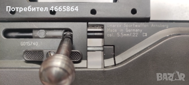 въздушна пушка UMAREX 850 AirMagnum, снимка 3 - Въздушно оръжие - 52614010