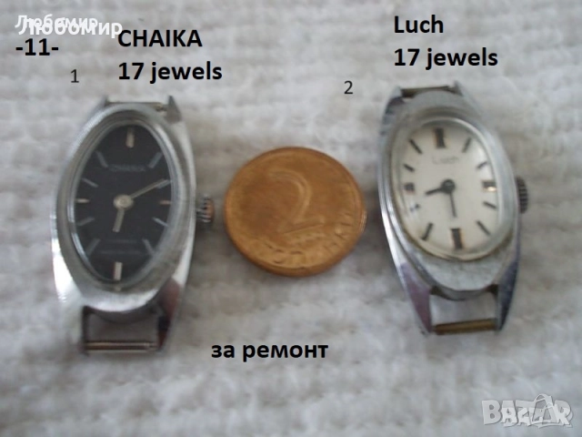 Стари часовници СССР разни - списък, снимка 10 - Антикварни и старинни предмети - 51707282