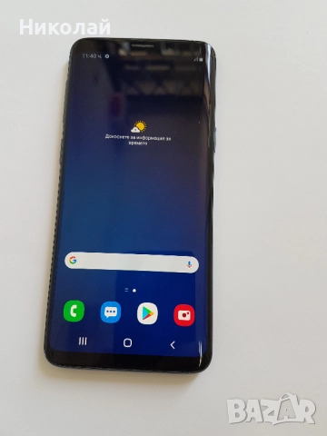 Samsung Galaxy S9 като нов