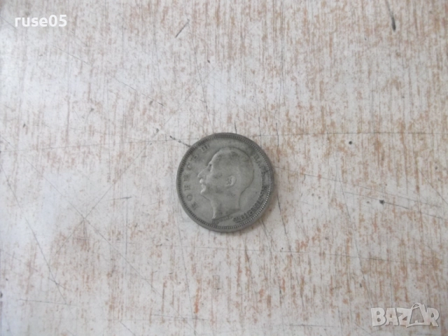 Монета ''50 лева - 1930 г.'' - 26, снимка 3 - Нумизматика и бонистика - 52190172