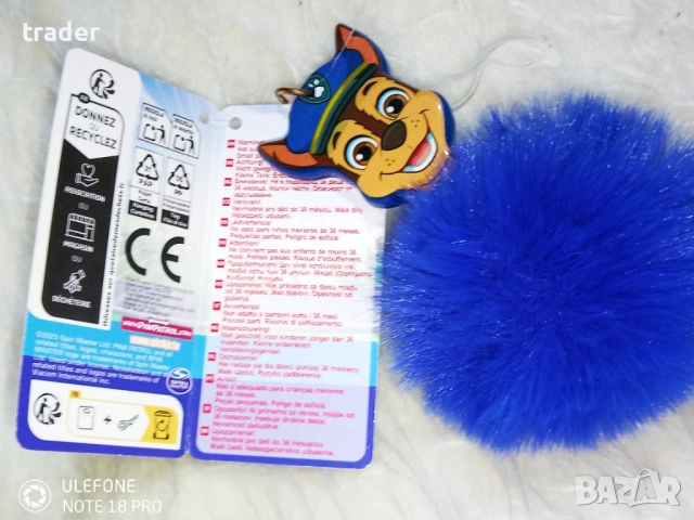 Ключодържател Paw Patrol, снимка 3 - Други - 52429619
