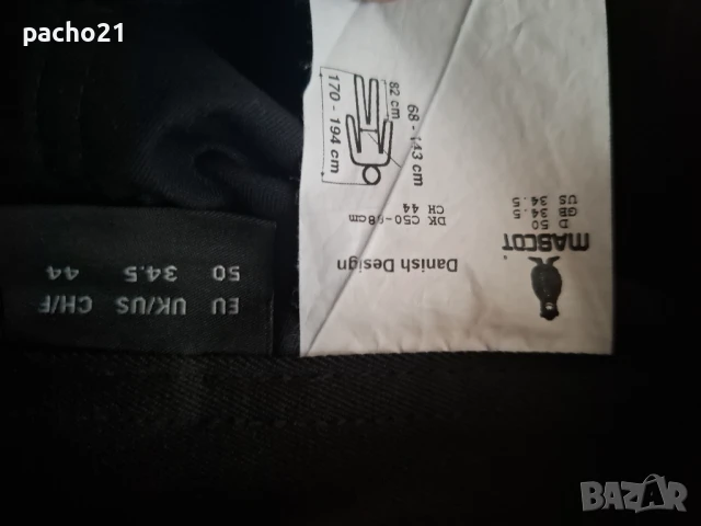 MASCOT Frontline Ultimate Stretch, снимка 14 - Екипировка - 50726874