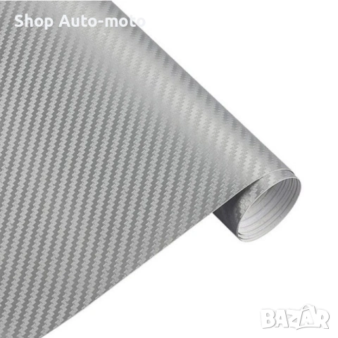 Карбоново фолио Automat, 3M технология, 152см широчина, светло сив карбон