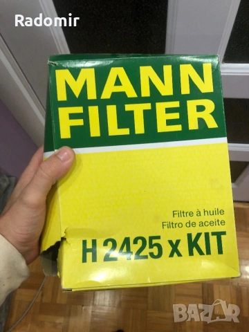 Комплект филтър автоматична скоростна кутия, снимка 3 - Части - 53714389