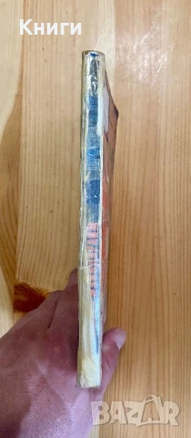 Книга-Игра:Пробив в NBA, снимка 2 - Други - 50533135