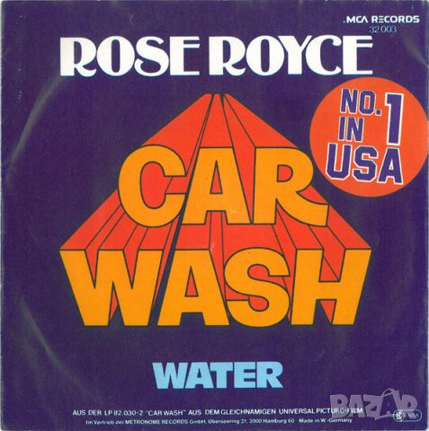 Грамофонни плочи Rose Royce – Car Wash 7" сингъл, снимка 1 - Грамофонни плочи - 45812841