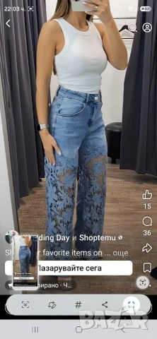 дънки с дантела, снимка 5 - Дънки - 53389968