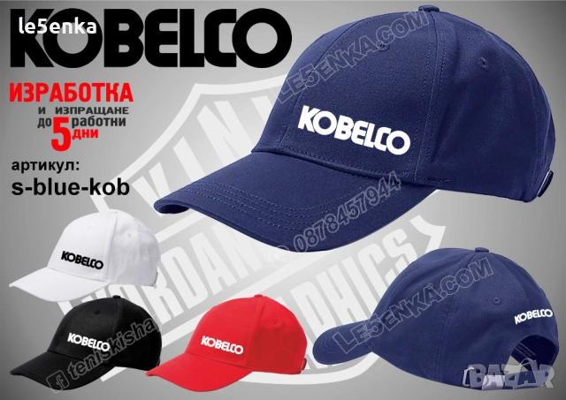 KOBELCO тениска и шапка, снимка 6 - Тениски - 41977694