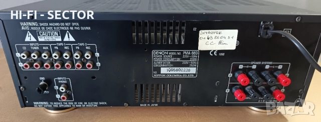 Denon усилвател , снимка 4 - Ресийвъри, усилватели, смесителни пултове - 52423565