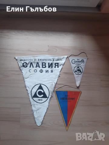 Колекционерски футболни флагчета, снимка 2 - Фен артикули - 52441473
