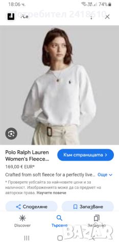 POLO Ralph Lauren Womens Size S Oversize НОВО! ОРИГИНАЛ! Дамски Суичер - Блуза!, снимка 3 - Блузи с дълъг ръкав и пуловери - 45584863