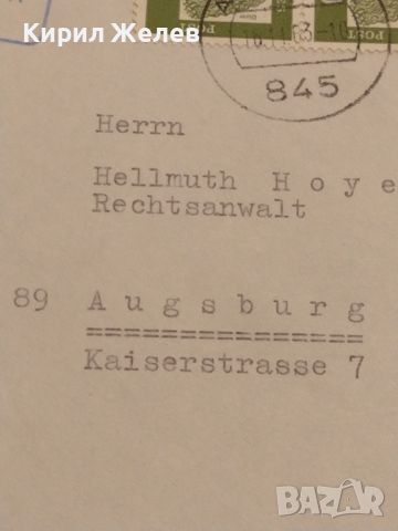 Стар пощенски плик с марки и печати Аугсбург Германия за КОЛЕКЦИЯ ДЕКОРАЦИЯ 26501, снимка 6 - Филателия - 46263097