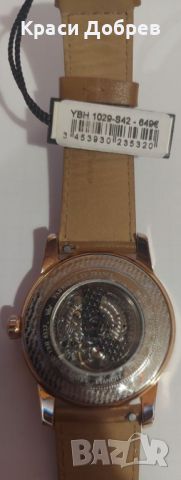 Часовник Yonger & Bresson YBH-1029-S42, снимка 5 - Мъжки - 45572762