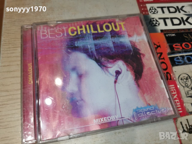 BEST CHILLOUT CD 1304261941H2E6R