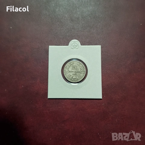20 стотинки 1906 г. България