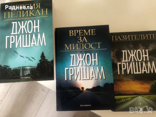 Книги - нови