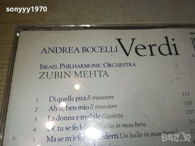 ANDREA BOCELLI VERDI CD-MADE IN GERMANY 1204241102, снимка 11 - CD дискове - 45234085