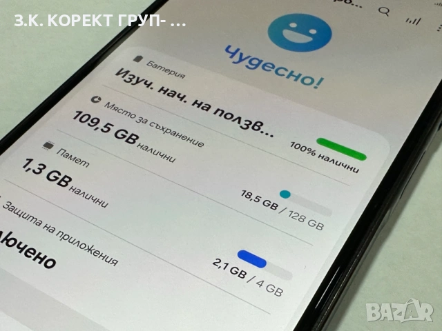 Samsung Galaxy A17 5G 128GB 4GB RAM, снимка 6 - Samsung - 54008787