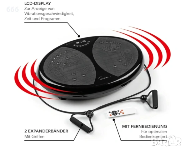 Вибрационен тренажор Vitalmaxx за цялото тяло., снимка 4 - Други спортове - 53908787