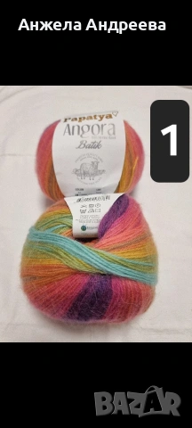 🧶Папатия ангора батик 100гр за 2,50€ 