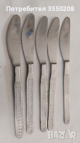 Нож за сервиране, 5 броя, снимка 2 - Прибори за хранене, готвене и сервиране - 45463619