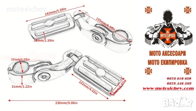 МОТОЦИКЛЕТНИ ХРОМИРАНИ СТЕПЕНКИ ЗА РОЛБАРИ ЗА CUSTOM,CHOPPER,CRUISER., снимка 5 - Аксесоари и консумативи - 51908762