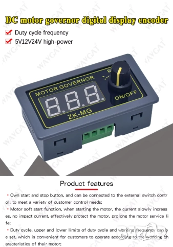 DC 5-30V 5A Контролер за DC мотор с PWM регулируема скорост, снимка 6 - Друга електроника - 51452147