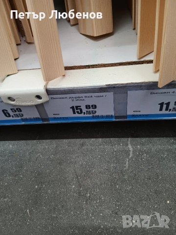 ПВЦ Ламперия 32 м2 Купена и неползвана , снимка 9 - Други стоки за дома - 53186769