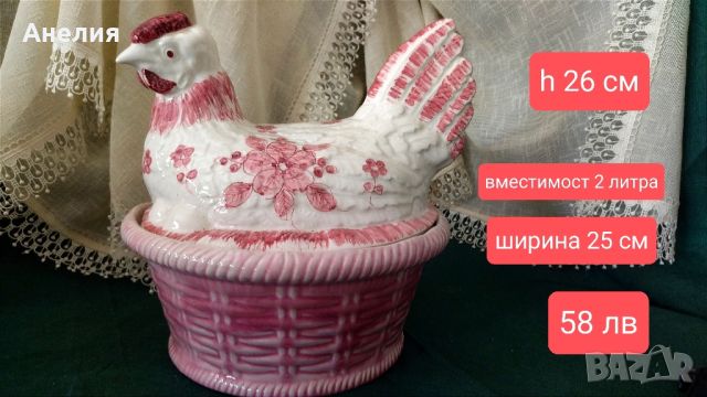 Съд за кафе,бонбони,макарони..., снимка 1 - Други - 46602413