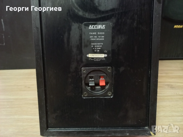 Accura Magnat FAME 5000, снимка 2 - Тонколони - 52088052