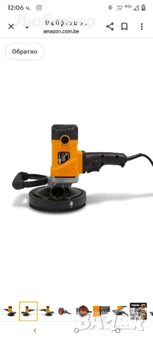 FEIDER Шлайфмашина за бетон 1500 W 7 скорости с променлива скорост, плавен старт, мека дръжка , снимка 11 - Други инструменти - 51363840