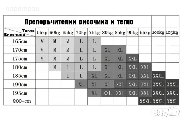 Официална черна мъжка риза с къс ръкав / тениска с яка спортно елегантна, снимка 8 - Ризи - 41375746