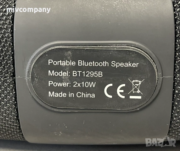 Блутут колонка Xmart BT1295B, снимка 5 - Bluetooth тонколони - 53901754