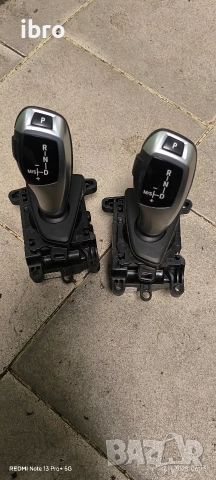 лост за автоматична скоростна кутия за BMW F30 9291517