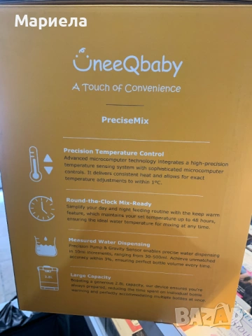 Уред за затопляне на вода за адаптирано мляко 1,8 литра, снимка 4 - Други стоки за дома - 54076482