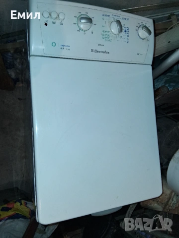 Пералня със горно зареждане