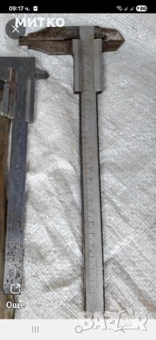 Шублер български голям 