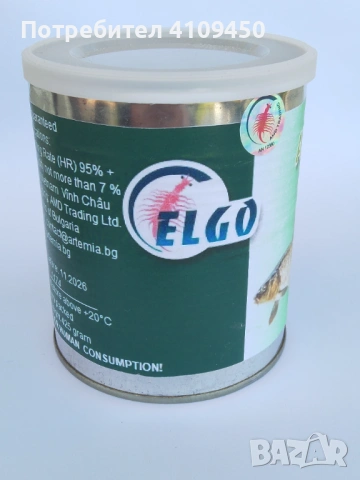 Цисти от артемия (Salina) за люпене, сухи, 85 % люпимост, снимка 8 - Аквариуми - 53189361