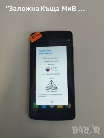 Lenovo A7010, снимка 1