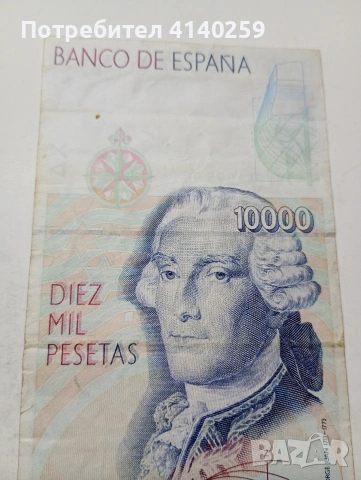 ИСПАНИЯ БАНКНОТА , снимка 5 - Нумизматика и бонистика - 53702024