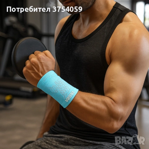 Еластична лента за китка VBOSI Wrist Support, снимка 4 - Спортна екипировка - 53131044