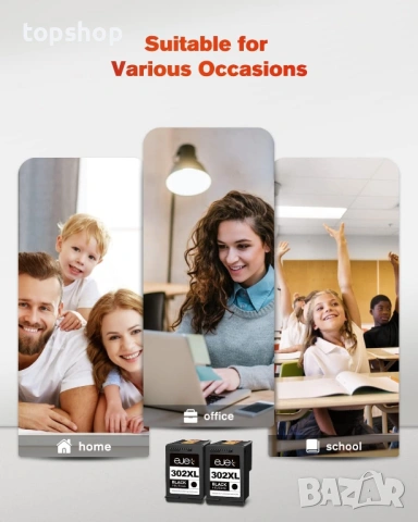 ЧИСТО НОВИ, ЗАПЕЧАТАНИ Комплект 2 бр. Черно мастило HP 302XL ( EJET 302XL ) – Капацитет 750 страници, снимка 6 - Консумативи за принтери - 53276914