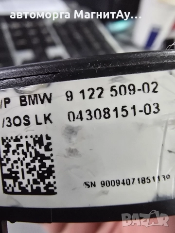 9122509-02 лентов кабел BMW X5 E70 04308151-03, снимка 3 - Части - 52286900