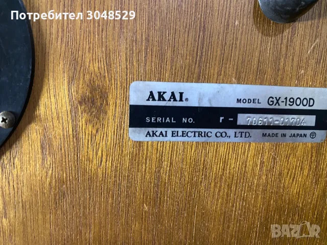 Akai GX-1900D, снимка 6 - Декове - 49149325